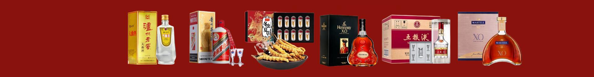 株洲德才烟酒经营部