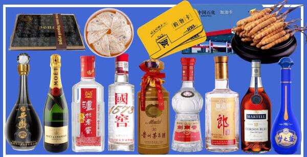 株洲德才烟酒经营部