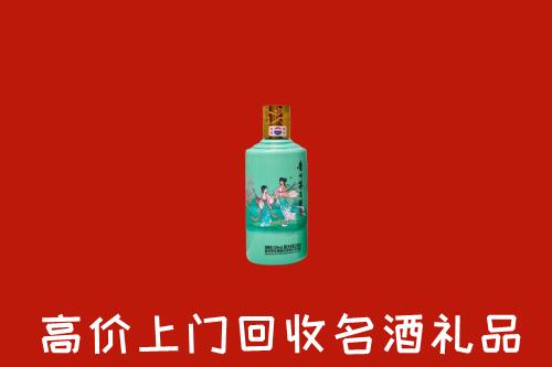 高价求购：株洲回收24节气茅台酒