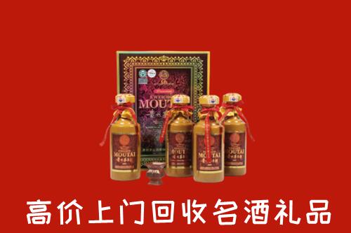 收购行情：株洲回收50年茅台酒