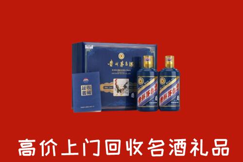 株洲回收生肖茅台酒