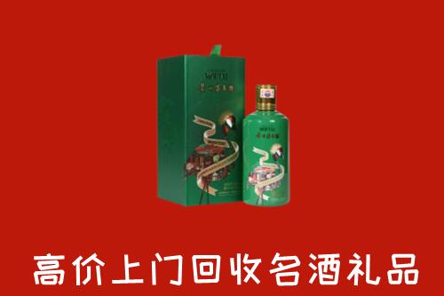 株洲回收出口茅台酒